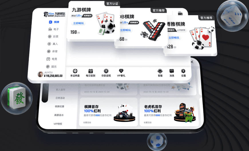 官方承认判罚过程有误！投票：恩佐是否越位获利？曼城进球有效吗